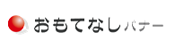 TAGGY